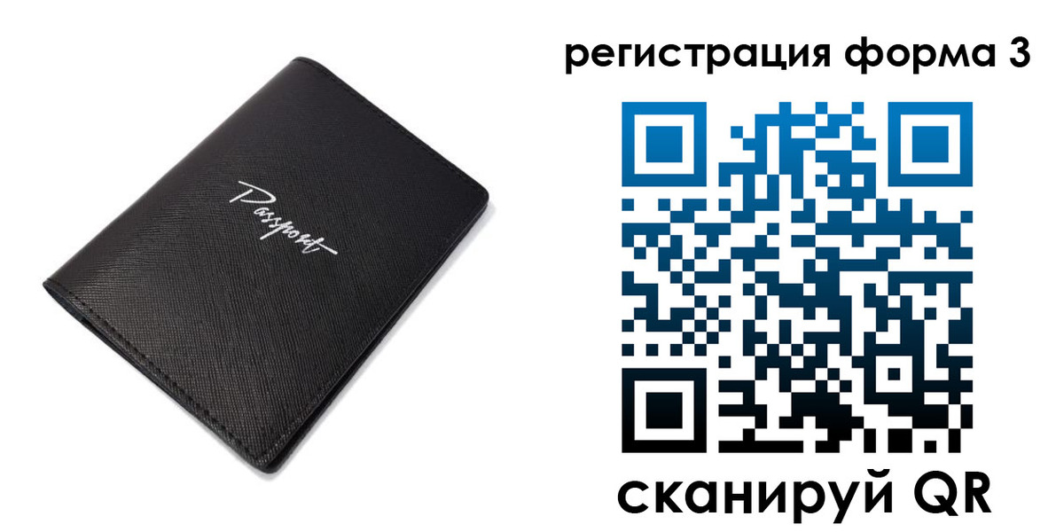 временная регистрация адрес в Михайловске